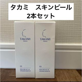 タカミ(TAKAMI)の【2個セット】タカミ スキンピール 30ml(美容液)