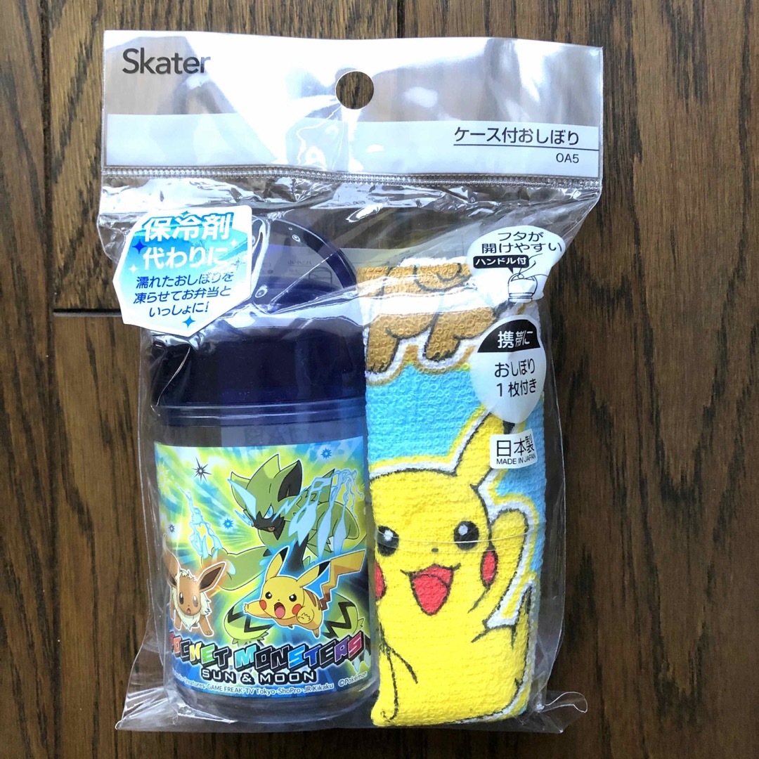 ポケモン(ポケモン)のポケモン お弁当グッズ  4点セット インテリア/住まい/日用品のキッチン/食器(弁当用品)の商品写真