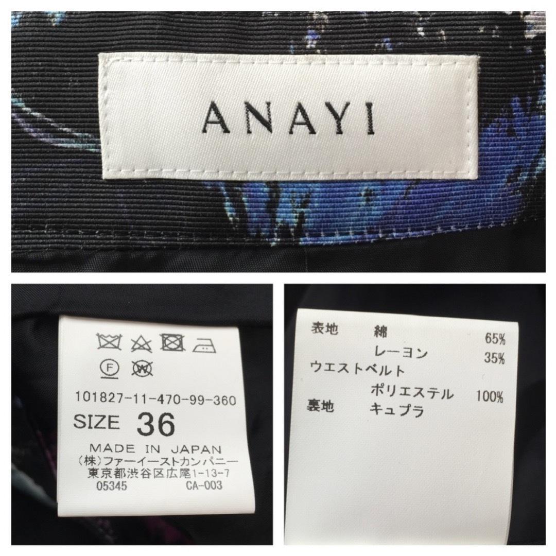 ANAYI(アナイ)のANAYI マルチフラワープリント タックスカート レディースのスカート(ひざ丈スカート)の商品写真
