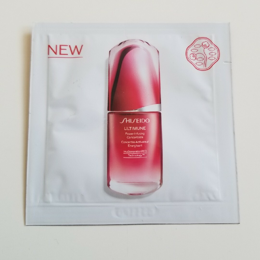 ULTIMUNE（SHISEIDO）(アルティミューン)の資生堂☆美容液☆サンプル コスメ/美容のキット/セット(サンプル/トライアルキット)の商品写真