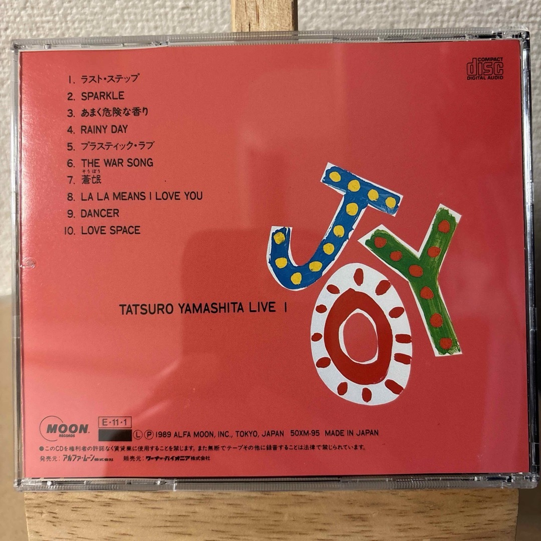 山下達郎 JOY TATSURO YAMASHITA LIVE 竹内まりや エンタメ/ホビーのCD(ポップス/ロック(邦楽))の商品写真