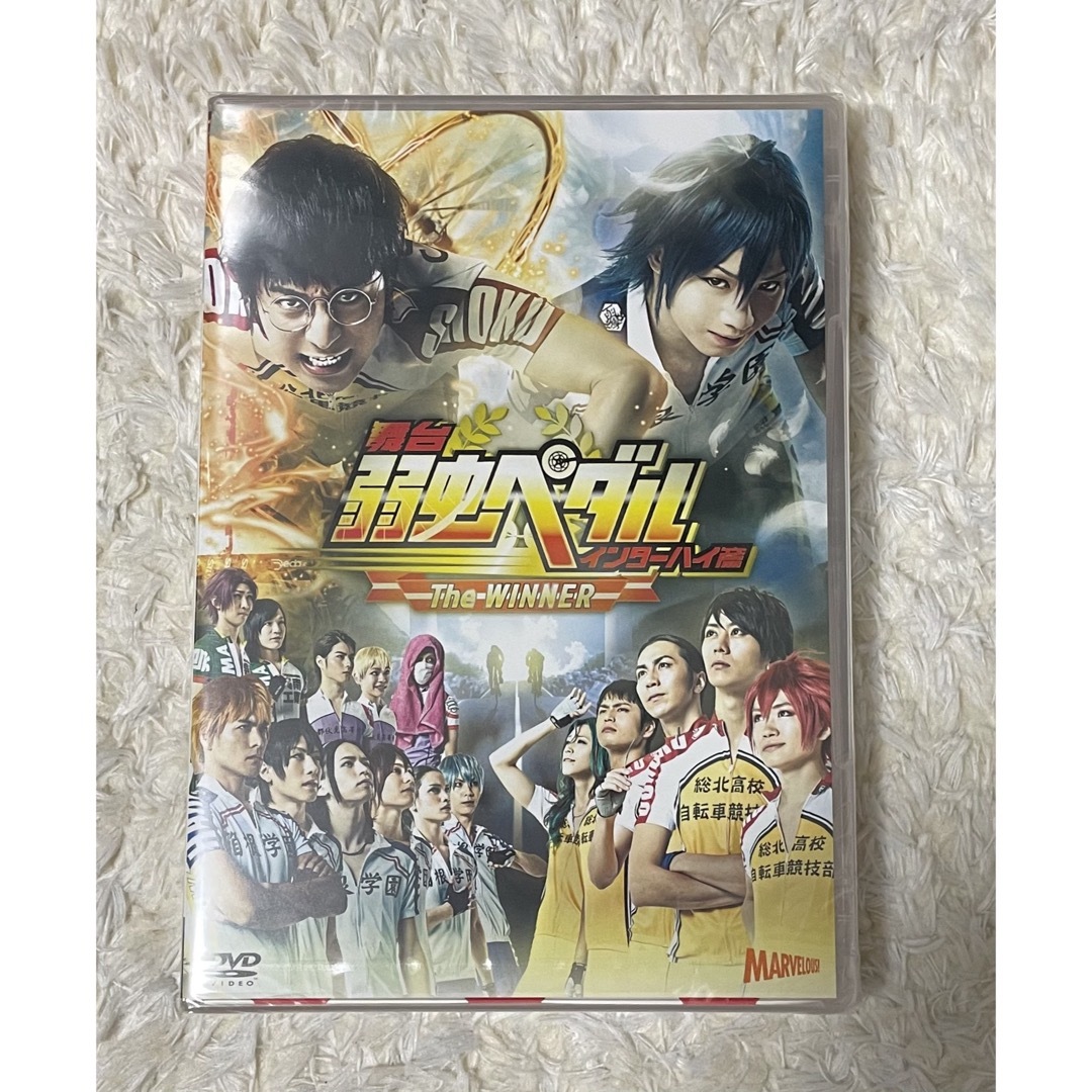 舞台『弱虫ペダル』インターハイ篇TheWINNER DVD エンタメ/ホビーのDVD/ブルーレイ(舞台/ミュージカル)の商品写真