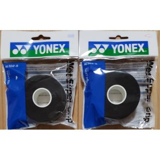 ヨネックス(YONEX)のYONEX グリップテープ(AC102-5) ５本巻き×２(バドミントン)