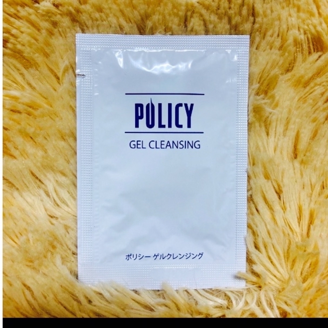 POLICY(ポリシー)のPOLICY ゲルクレンジング　20個 コスメ/美容のスキンケア/基礎化粧品(クレンジング/メイク落とし)の商品写真