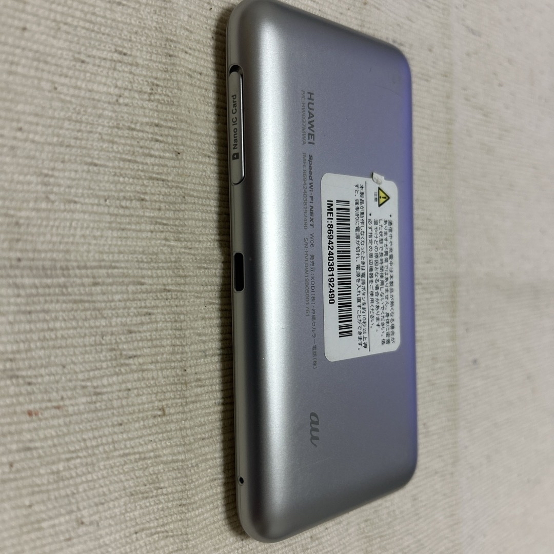 中古】WiMAX つよい Speed Wi-Fi NEXT W06 モバイルルーター HUAWEI 中古】WiMAX つよい Speed Wi-Fi NEXT W06 モバイルルーター HUAWEI