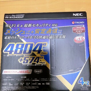 エヌイーシー(NEC)のNEC 無線ルータ ブラック PA-WX5400HP(PC周辺機器)