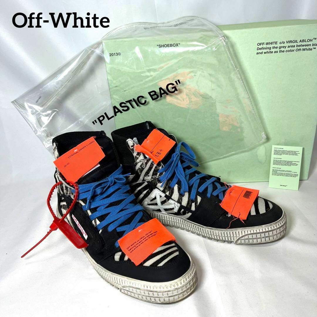 OFF-WHITE(オフホワイト)のoff white スニーカー 19FW Off Court 3.0 ゼブラ メンズの靴/シューズ(スニーカー)の商品写真