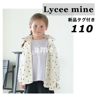 新品 ◎ Lycee mine ペプラム マウンテンパーカー 今季 新作