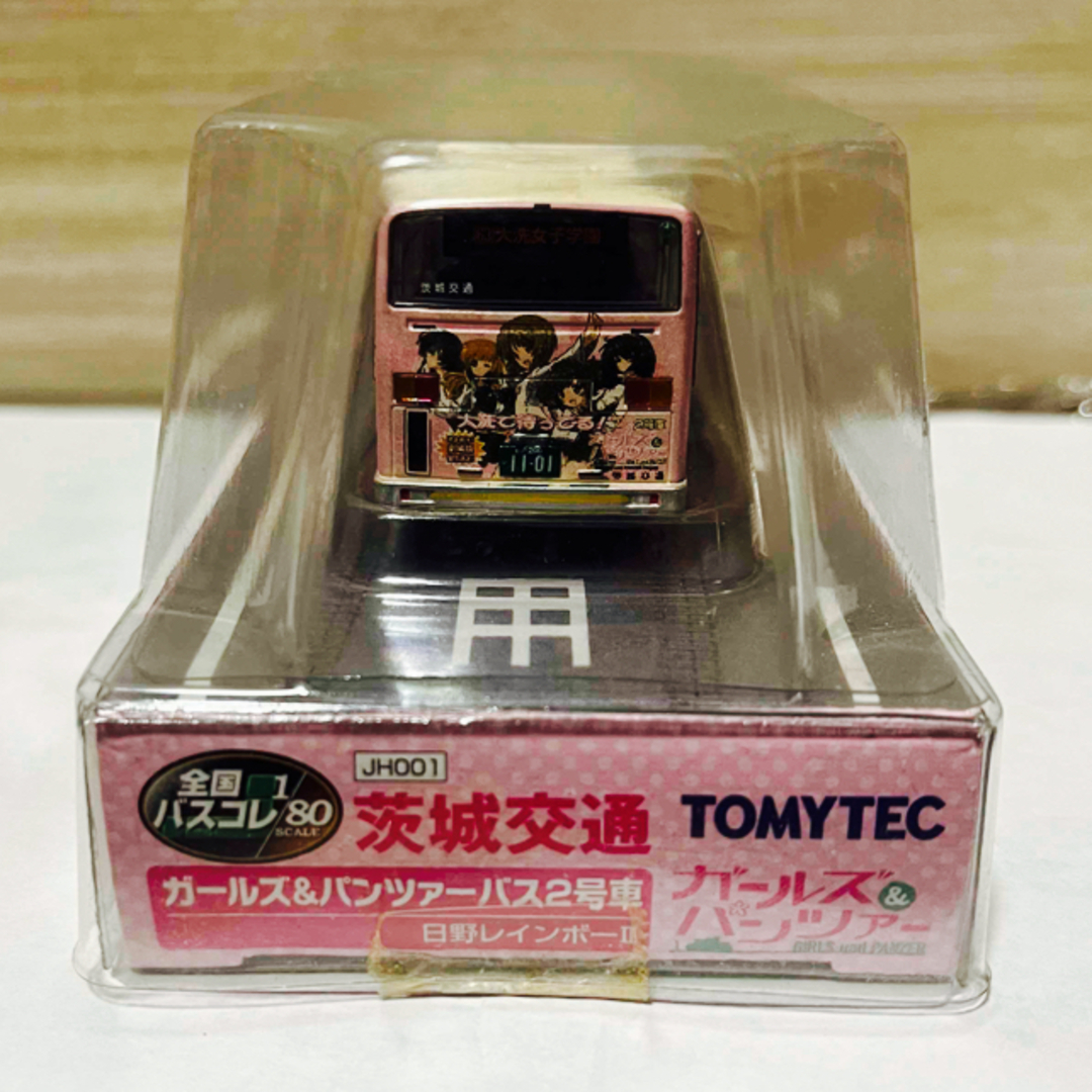 Tommy Tech(トミーテック)の全国バスコレクション 茨城交通ガールズ＆パンツァーバス2号車 エンタメ/ホビーのおもちゃ/ぬいぐるみ(ミニカー)の商品写真