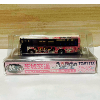 Tommy Tech - 全国バスコレクション 茨城交通ガールズ＆パンツァーバス2号車