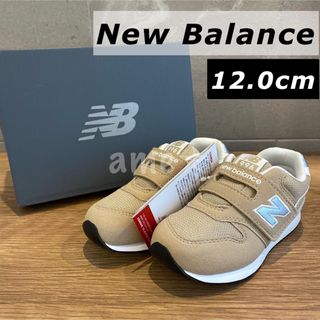 New Balance - New Balance IZ996 JB3 12cm ベージュ ベビー キッズ