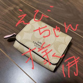 COACH - COACH長財布コーチ正規品 F55301 恐竜レキシー ブラック男女