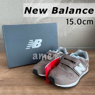 ニューバランス(New Balance)のNew Balance IO313 ベビー キッズ スニーカー JH 靴(スニーカー)