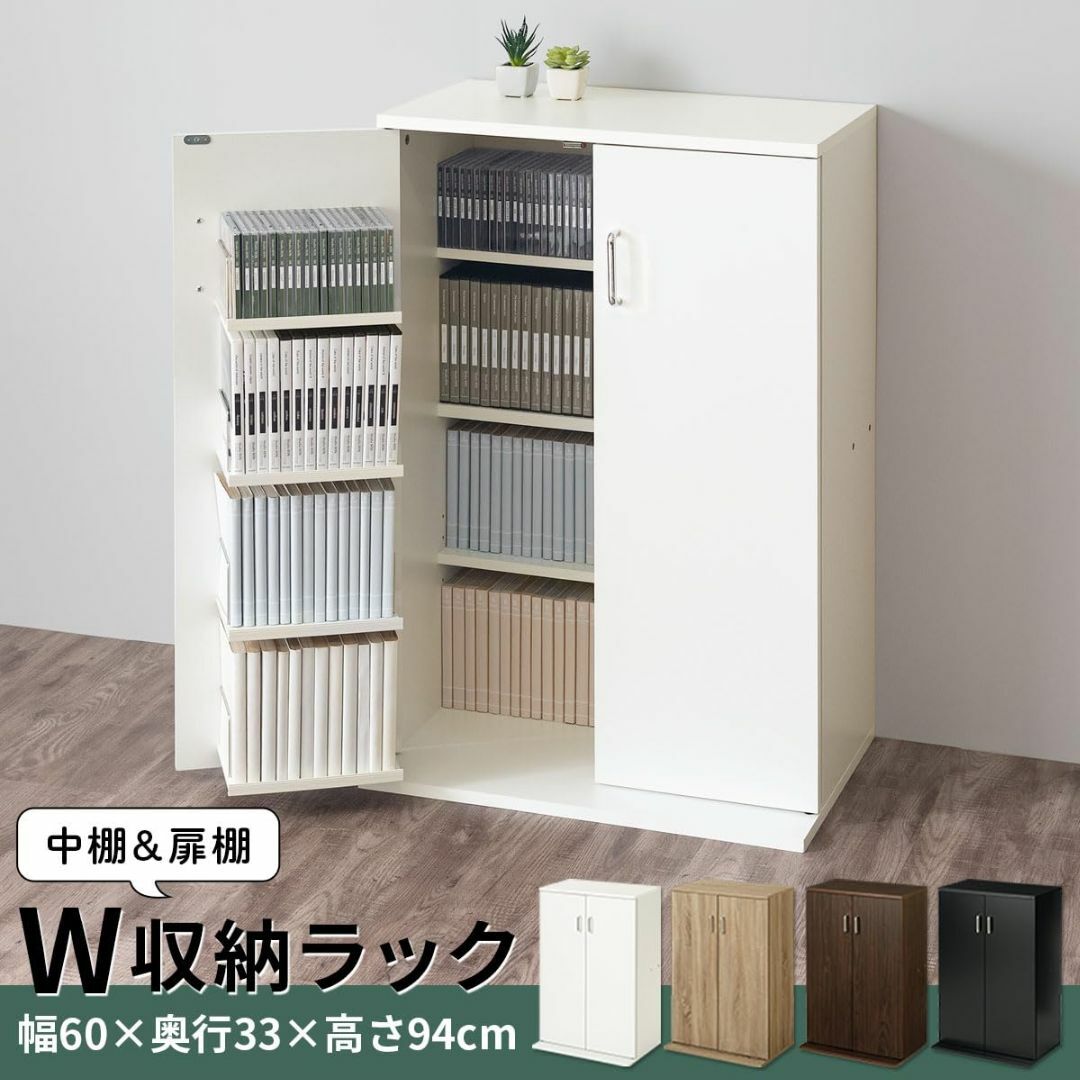 【色: ホワイト】ぼん家具 本棚 扉付き 大容量 書棚 キャビネット CDラック インテリア/住まい/日用品の机/テーブル(その他)の商品写真