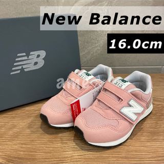 ニューバランス(New Balance)のNew Balance IO313 JD 16cm ベビー キッズ(スニーカー)