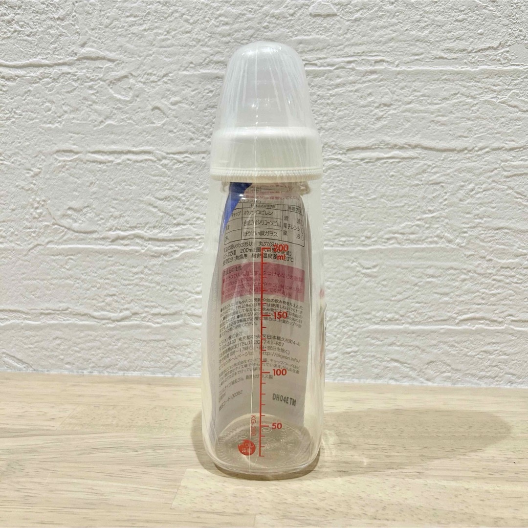 Pigeon(ピジョン)のピジョン　スリムタイプ哺乳瓶　耐熱ガラス キッズ/ベビー/マタニティの授乳/お食事用品(哺乳ビン)の商品写真