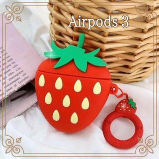 Airpodsケース いちご 苺 Airpods3 第三世代 赤 レッド新品(ヘッドフォン/イヤフォン)