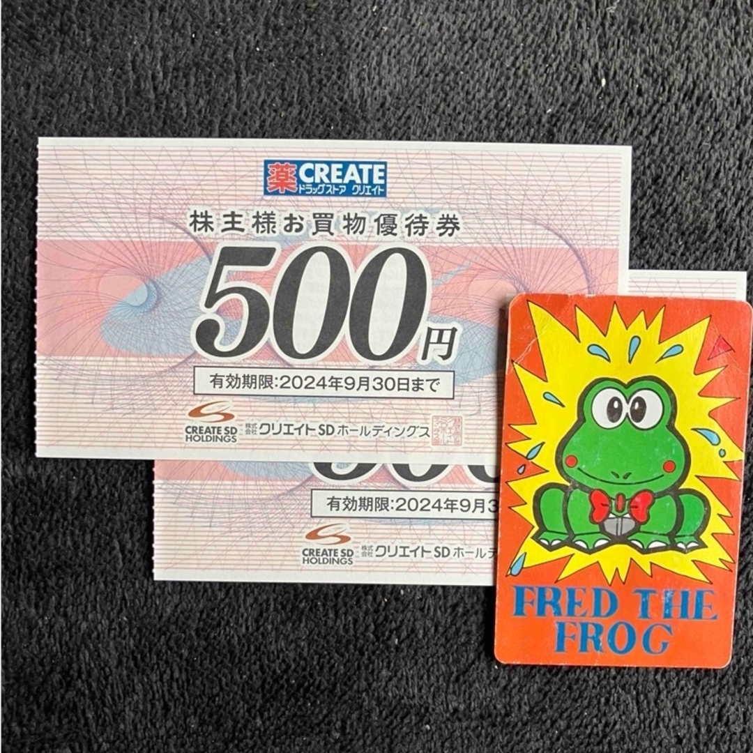 クリエイトSD株主優待買物券1000円分とキャラクターカードのセット。 エンタメ/ホビーのエンタメ その他(その他)の商品写真