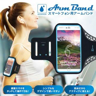 アームバンド スマホ 防水 ケース ランニング マラソン トレーニング ジム(その他)