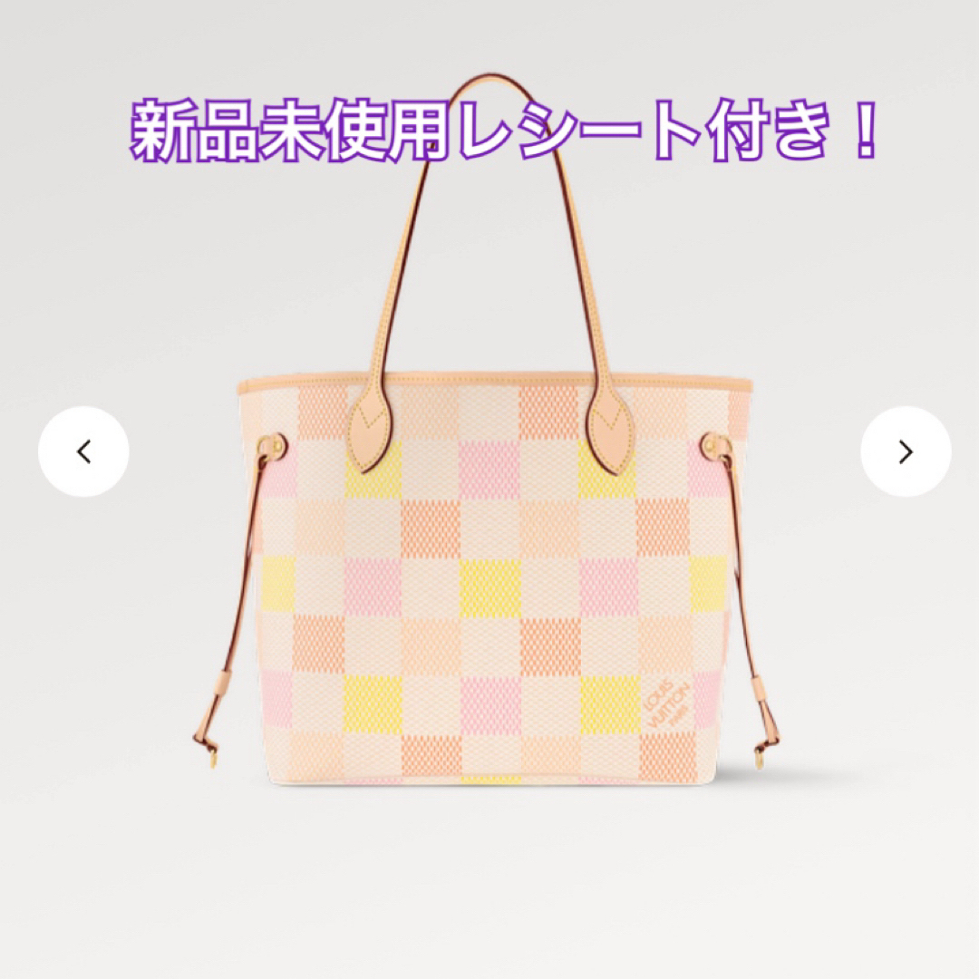 LOUIS VUITTON(ルイヴィトン)のルイヴィトン　ネヴァーフルMM N40668 レディースのバッグ(トートバッグ)の商品写真