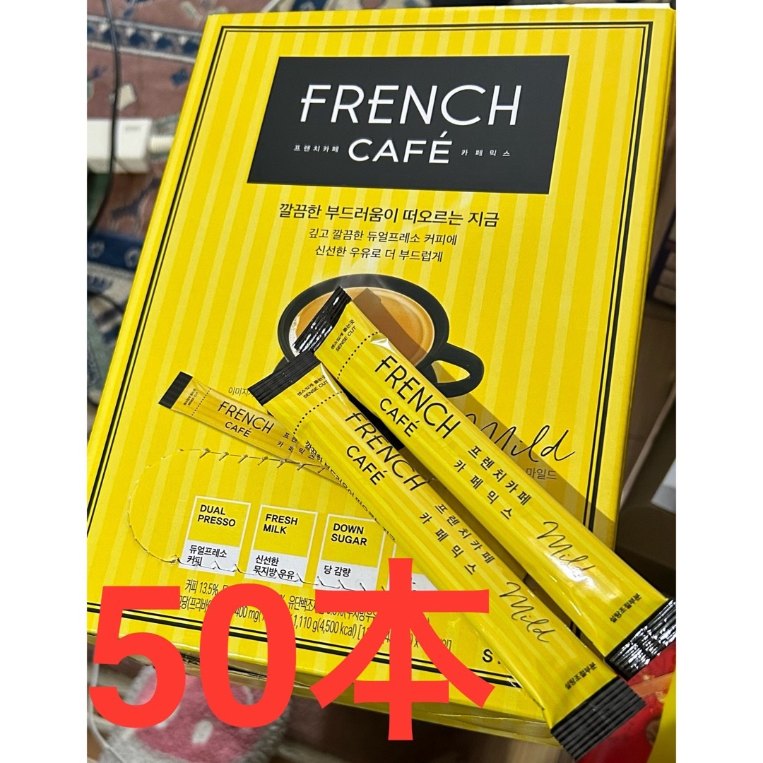 FRENCH CAFE フレンチカフェ ミックスコーヒー 50本 韓国 南陽乳業 食品/飲料/酒の飲料(コーヒー)の商品写真