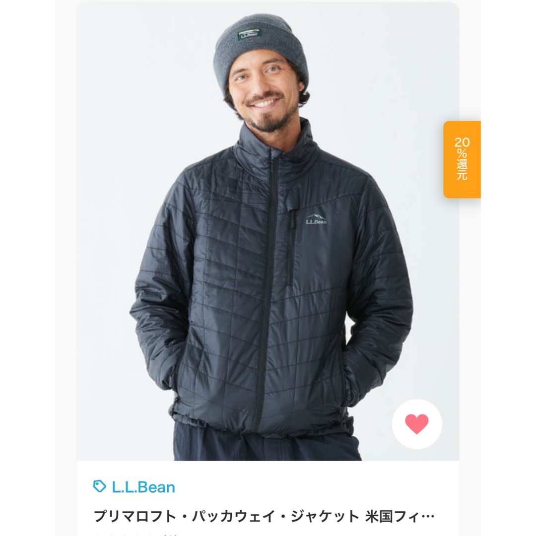 L.L.Bean(エルエルビーン)のL.L.Bean エルエルビーン　プリマロフトパッカウェイジャケット メンズのジャケット/アウター(ダウンジャケット)の商品写真