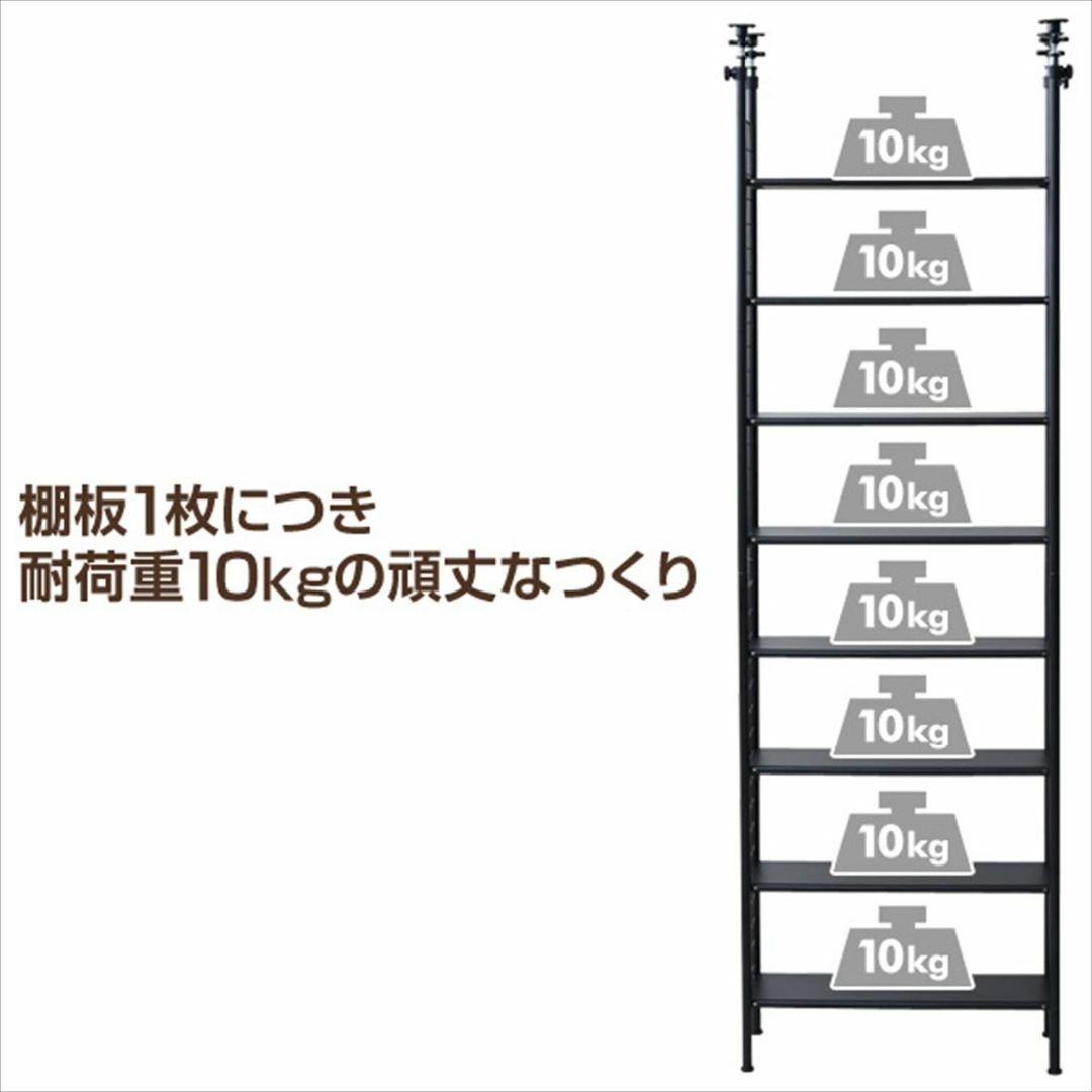 【色: ブラック】[山善] フリーラック (突っ張り) スリム 幅63×奥行25 インテリア/住まい/日用品の収納家具(その他)の商品写真