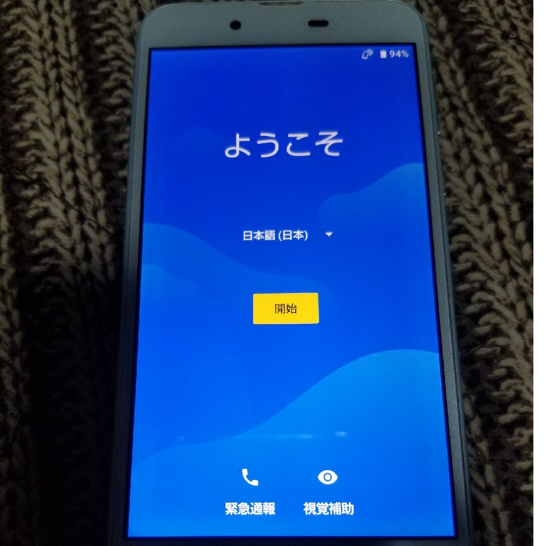 AQUOS(アクオス)のAQUOS　sense SHV40 スマホ/家電/カメラのスマートフォン/携帯電話(スマートフォン本体)の商品写真