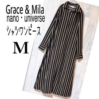 Grace&Mila ナノユニバース　シャツワンピース　Mサイズ　ロング丈