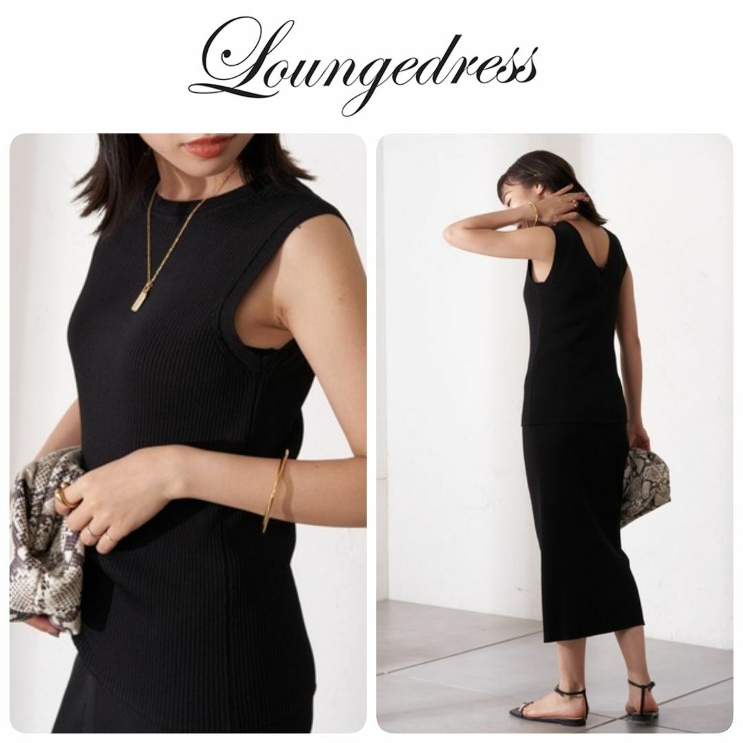 Loungedress(ラウンジドレス)の定価12100円 新品 Loungedress 2way ノーリーブリブニット レディースのトップス(ニット/セーター)の商品写真