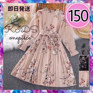 150♡ワンピース　女の子　シフォン　リボン 花柄　発表会　フォーマル ピンク(ドレス/フォーマル)
