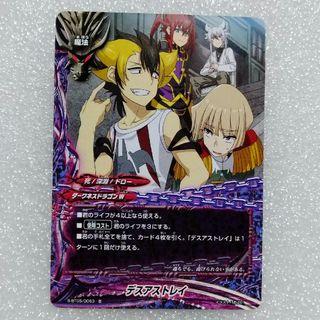 ブシロード(BUSHIROAD)のトレカ 24032304(Box/デッキ/パック)