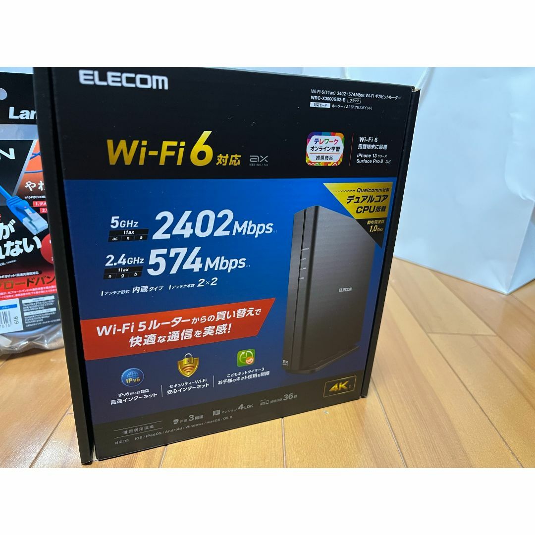 【新品未開封】Wi-Fi 6(11ax) 2402+574Mbps Wi-Fi