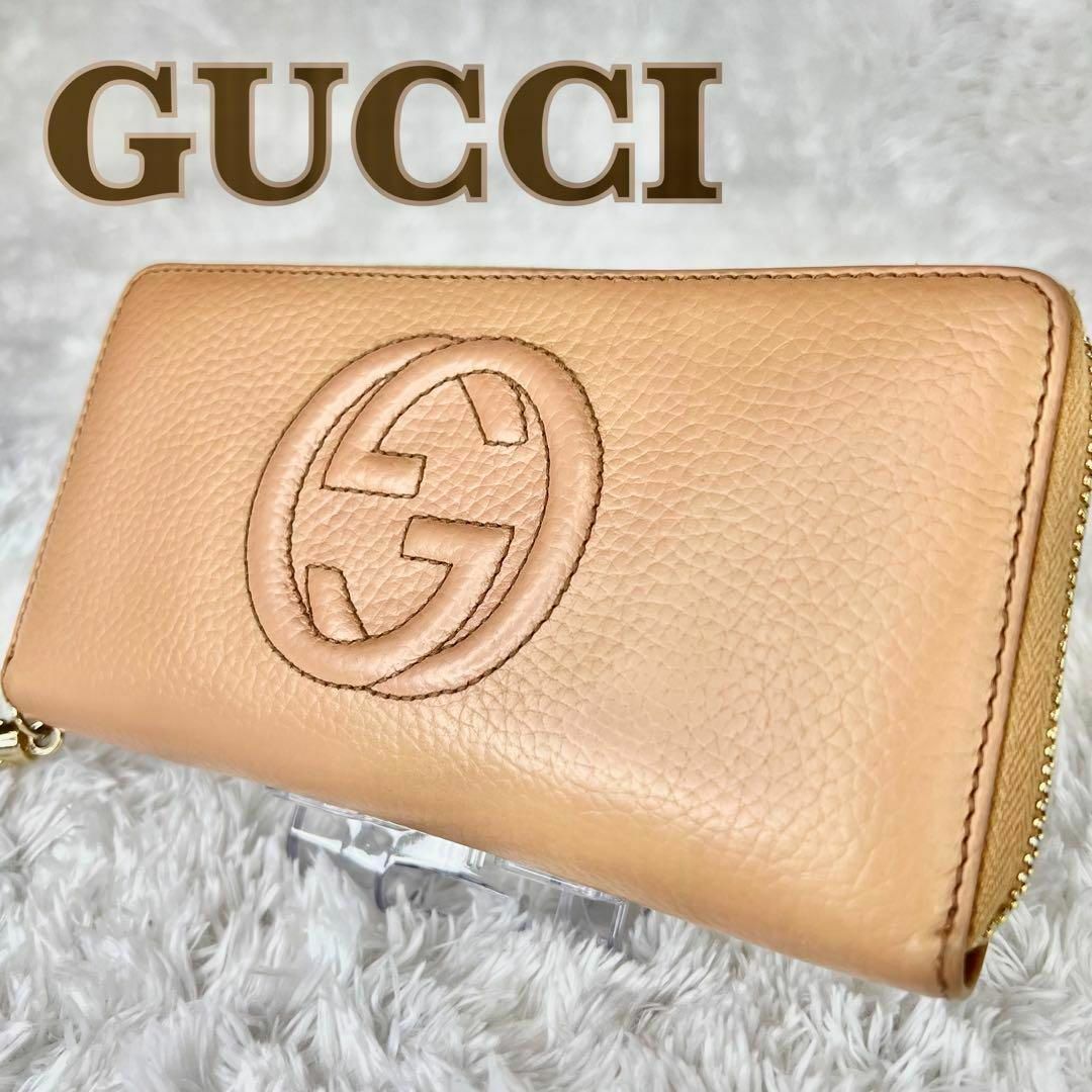 Gucci(グッチ)のGUCCI グッチ　インターロッキング　ソーホー　長財布　ベージュ　ジップ レディースのファッション小物(財布)の商品写真
