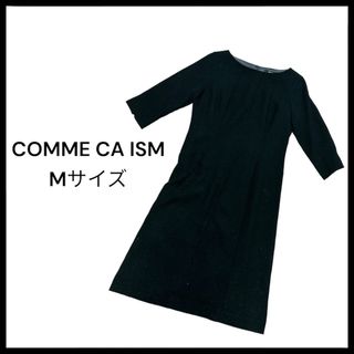 COMME CA ISM ブラック ワンピース ミディアム丈 M シンプル