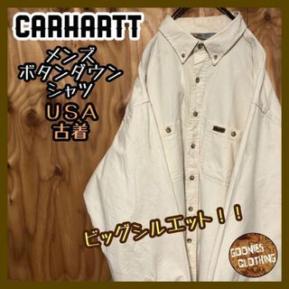 カーハート(carhartt)のオフホワイト 長袖 カーハート ボタンダウン シャツ USA古着 90s 無地(シャツ)