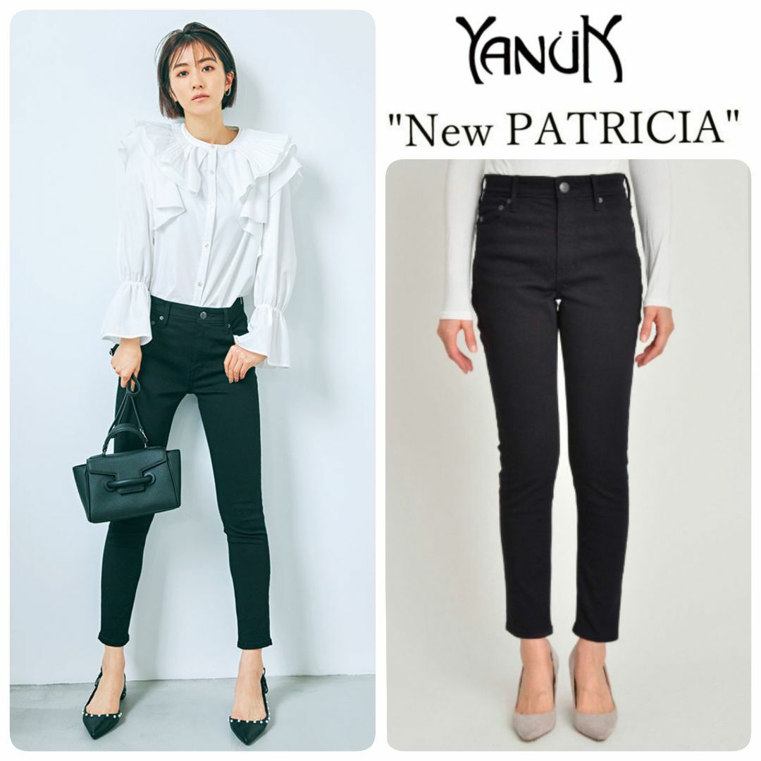 YANUK(ヤヌーク)の希少27 新品 ヤヌーク NEW PATRICIA スキニー デニム ブラック レディースのパンツ(デニム/ジーンズ)の商品写真