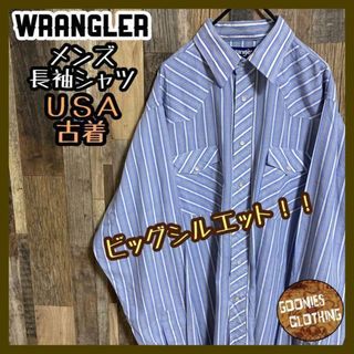 ラングラー(Wrangler)のラングラー ブランド アメカジ USA古着 長袖 シャツ ストライプ ブルー(シャツ)