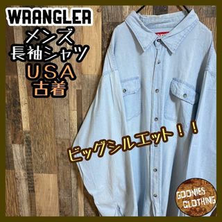 ラングラー(Wrangler)のラングラー デニム シャツ ライトブルー メンズ アメカジ USA古着 長袖(シャツ)