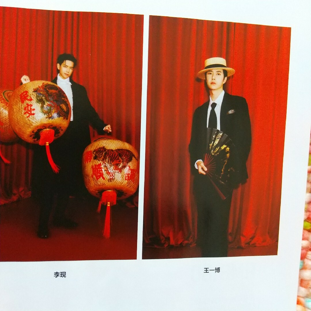 雑誌 智族GQ 2024年2月号 肖战 肖戦 シャオジャン エンタメ/ホビーの雑誌(ファッション)の商品写真