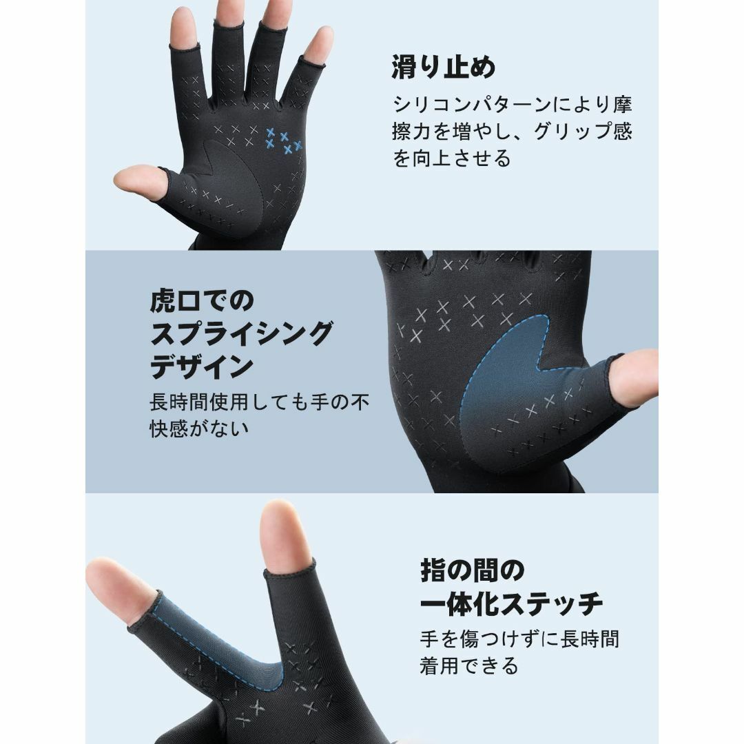 【色: ブラック】FREETOO 指サポーター 関節固定負担軽減 着圧手袋 防臭