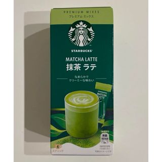 スターバックスコーヒー(Starbucks Coffee)の★ STARBUCKS ★   スターバックス　抹茶ラテ(その他)