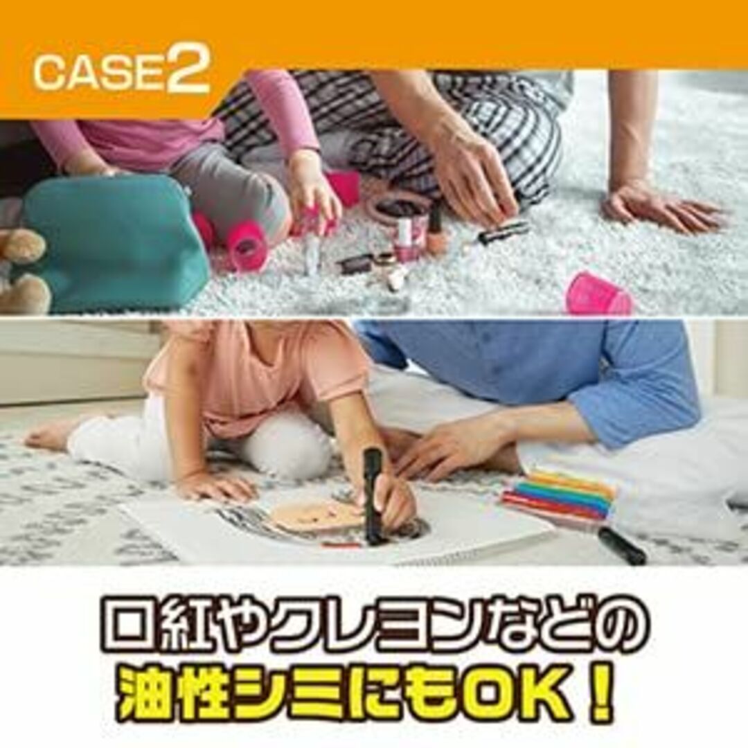 リンレイ カ-ペットのかんたんしみとり250ｍｌ インテリア/住まい/日用品の日用品/生活雑貨/旅行(洗剤/柔軟剤)の商品写真