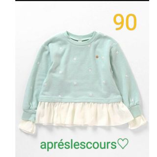 アプレレクール(apres les cours)の最終値引き☆新品【apréslescours】お花刺繍フリルベロアトレーナー(Tシャツ/カットソー)