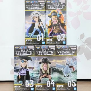 ワンピース(ONE PIECE)のワンピース ワールドコレクタブルフィギュア ローVS黒ひげ海賊団 全5種セット(アニメ/ゲーム)