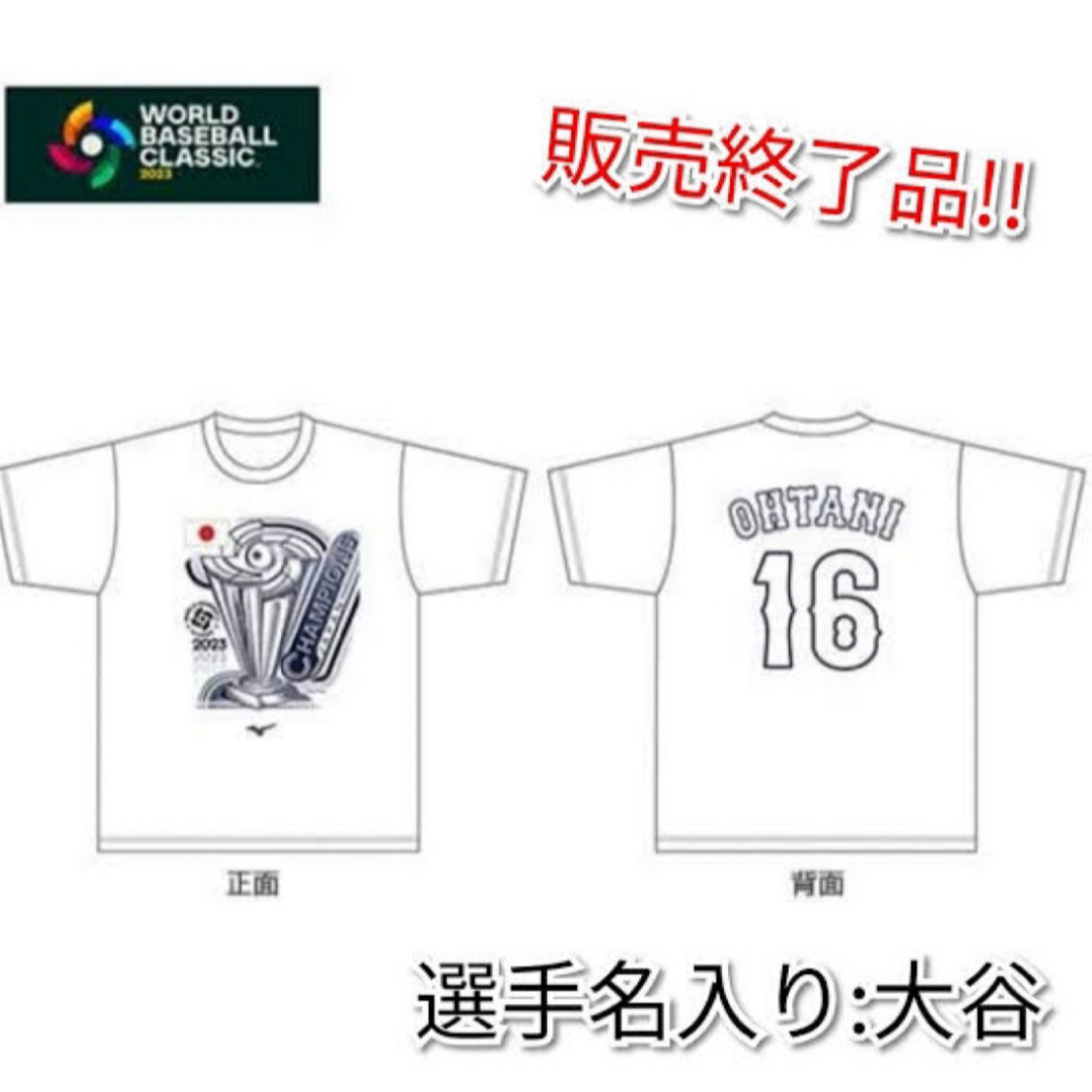 大谷翔平 Tシャツ スポーツ/アウトドアの野球(記念品/関連グッズ)の商品写真