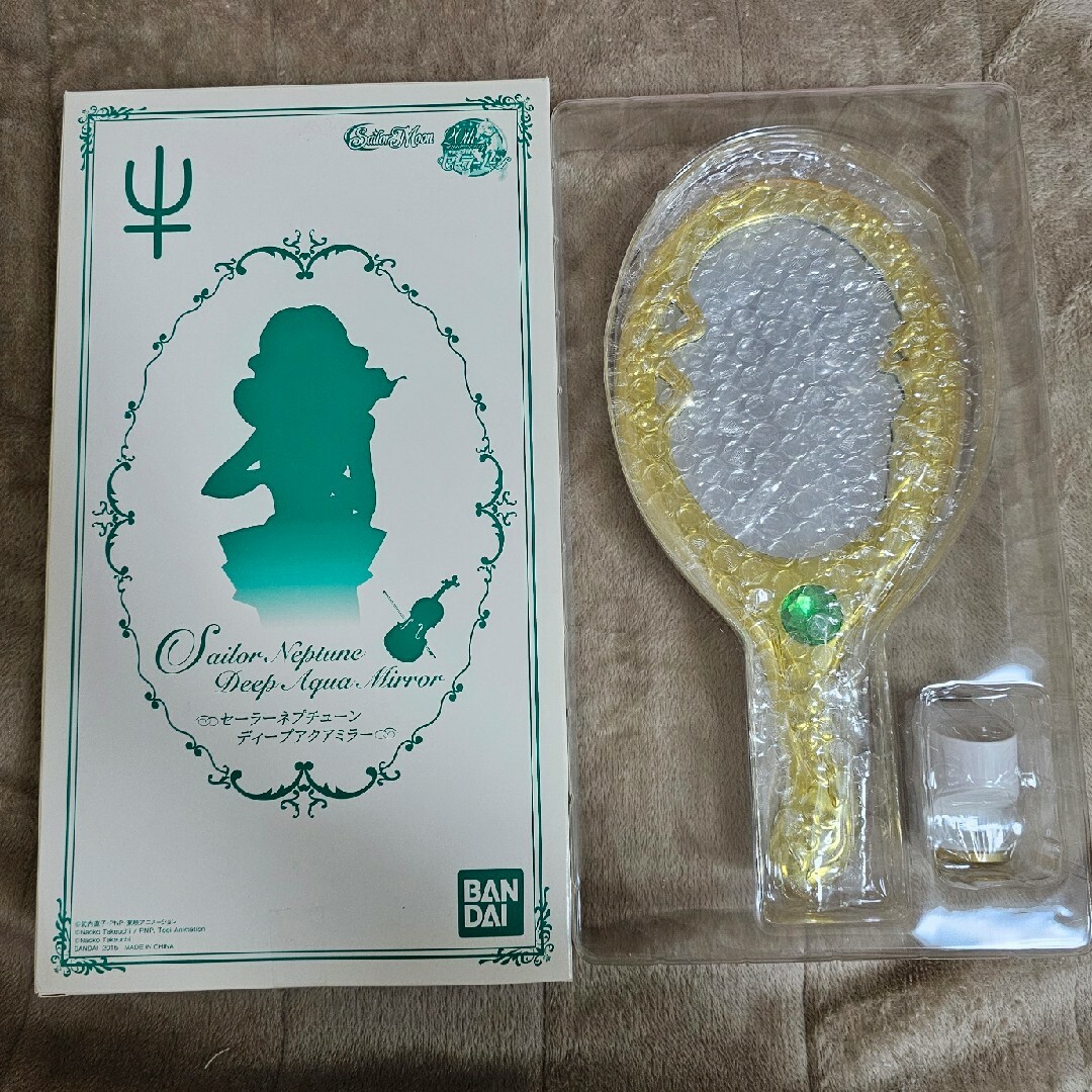 セーラームーン セーラーネプチューン ディープアクアミラー セーラームーン セーラーネプチューン ディープアクアミラー