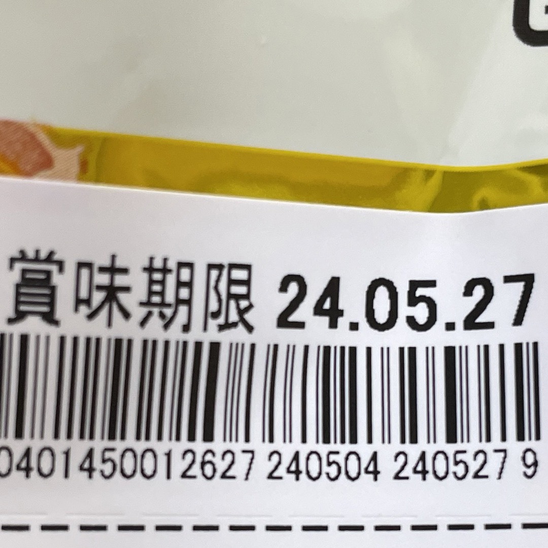 Disney(ディズニー)の東京 ディズニー リゾート パスタスナック 2個 食品/飲料/酒の食品(菓子/デザート)の商品写真