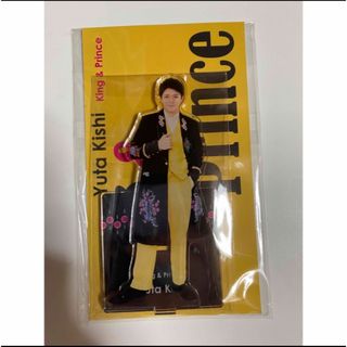 King & Prince - Prince Mr.Prince 神宮寺勇太 岸優太 岩橋玄樹 グッズ King & Prince - Prince Mr.Prince 神宮寺勇太 岸優太 岩橋玄樹 グッズ