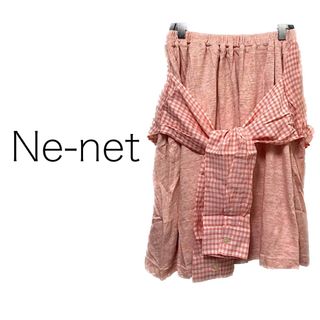 ネネット(Ne-net)のNe-net（ネネット）【美品】ギンガムチェック柄 ひざ丈 スカート(ひざ丈スカート)